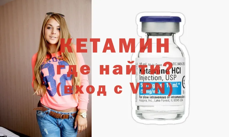 KRAKEN tor  Анапа  Кетамин ketamine 