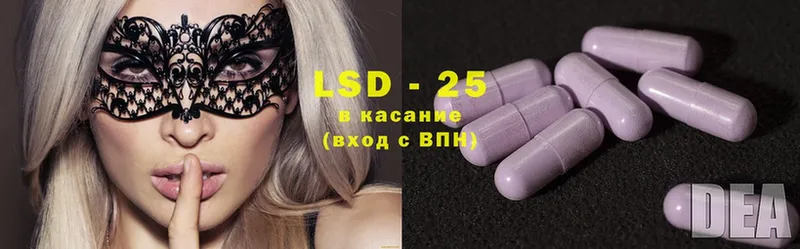 LSD-25 экстази ecstasy  omg как войти  Анапа 