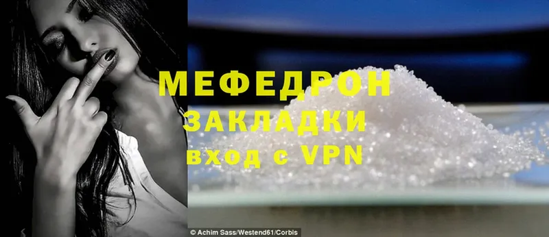 ОМГ ОМГ ссылки  купить наркотики сайты  маркетплейс состав  Меф mephedrone  Анапа 